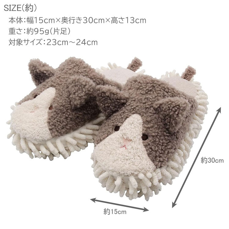 モップスリッパ solami アニマル スリッパ  お掃除スリッパ 定形外 送料無料 イヌ ネコ シマエナガ ルームシューズ 洗える もこもこ マイクロファイバーシュナウザー