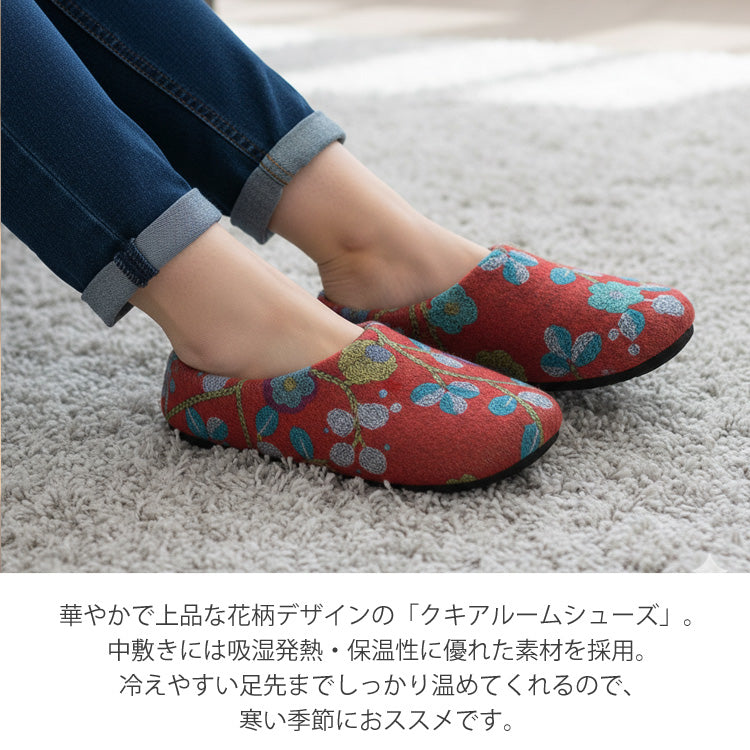 クキア ルームシューズ スリッパ 花柄 定形外 送料無料 保温 暖かい トップヒート 洗える日本製 洗濯可能 北欧 室内履き 部屋履きベージュ