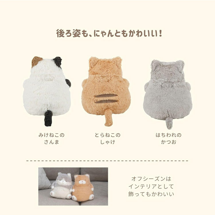 ねこ肯定感 ウォームミニクッション 猫 ぬくもり クッション 定形外 送料無料 電子レンジ ホットウォーマー カイロ 湯たんぽ あったかグッズ 節電 エコ 冬 癒し プレゼント 34211-11 34211-42 34211-73みけねこのさんま