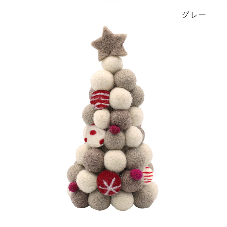 ネパール フェルト ツリー クリスマスツリー クリスマス 定形外 送料無料 17725-806-101 ミニツリー インテリア 装飾 おしゃれ 置物グレー