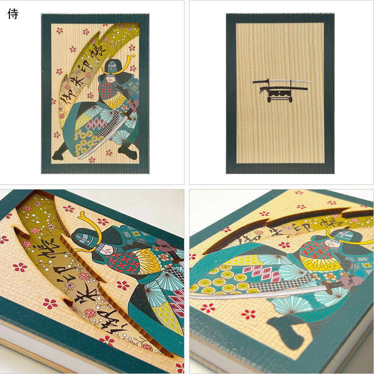 天然木の御朱印帳 メール便 送料無料 御朱印 ご朱印帳 猫 侍 花 GB-UM GB-CAT 花柄 木製 和風 和柄 神社 寺花と傘