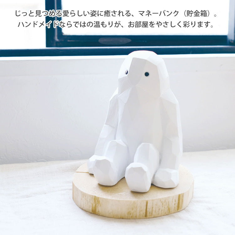 マネーバンク イエティ 貯金箱 大容量 木彫風 スオーラ 雪男 KH-61378 インテリア オブジェ アニマル 北欧 SUORA