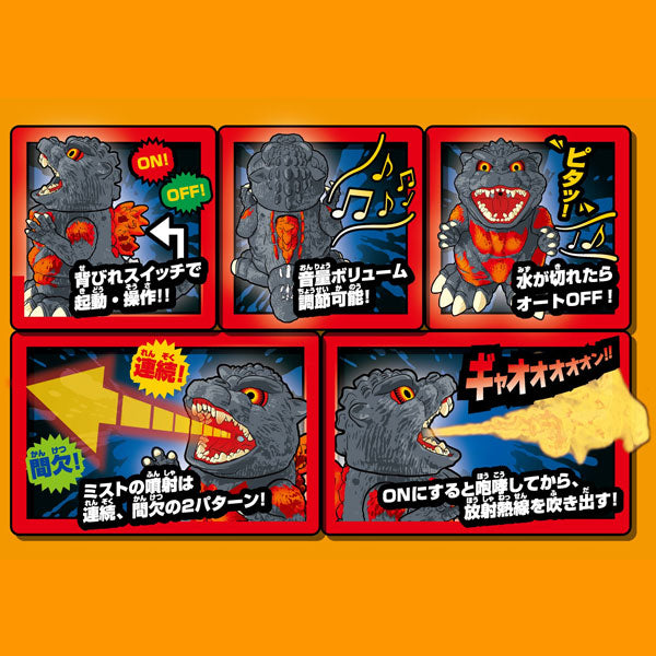 加湿器 加湿王バーニングゴジラ 改 送料無料 卓上加湿器 ゴジラ バーニングゴジラ USB-Cケーブル仕様 超音波式 オートオフ機能 選べるミスト切り替え リビング オフィス ギフト