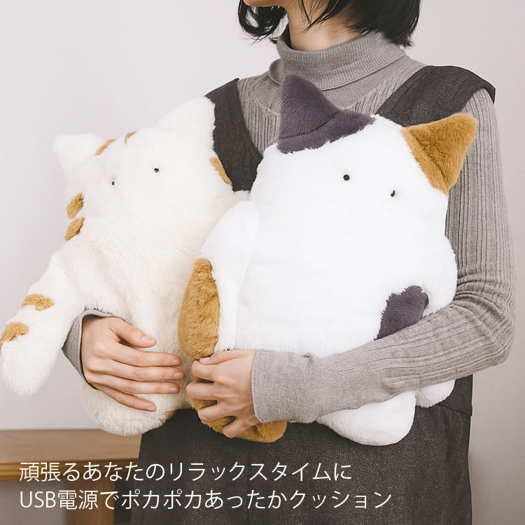 カイロ 湯たんぽ ネコティ USB ウォーム クッション KNN8863 ぬいぐるみ あったか ファー ネコ 猫 ハチワレ 茶トラ ミケ 851-252ホワイト
