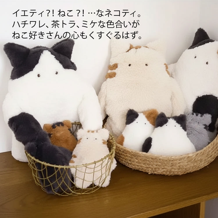 カイロ 湯たんぽ ネコティ USB ウォーム クッション KNN8863 ぬいぐるみ あったか ファー ネコ 猫 ハチワレ 茶トラ ミケ 851-252ホワイト