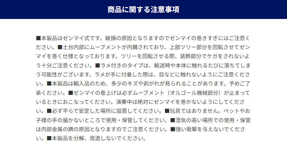 ダルトン スケーティング ドワーフ ミュージック ボックス XR22-0438 クリスマス サンタ オルゴール ギフト 冬 ウィンター ホリデー