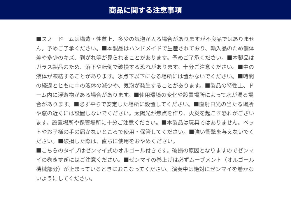 ダルトン スノーグローブ ミュージックボックス ダンシング ドッグ XR23-0566 送料無料 クリスマス 飾り スノードーム クリスマスツリー 犬