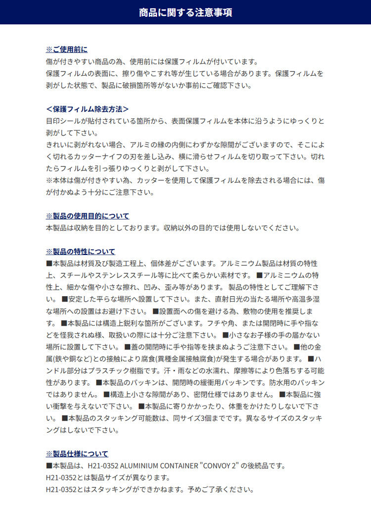 【取り寄せ入荷次第発送】ダルトン アルミニウム コンテナ コンボイ 2 H23-0667XL XLサイズ 送料無料 収納 収納ボックス 整理ボックス 衣装ケース 収納ケース