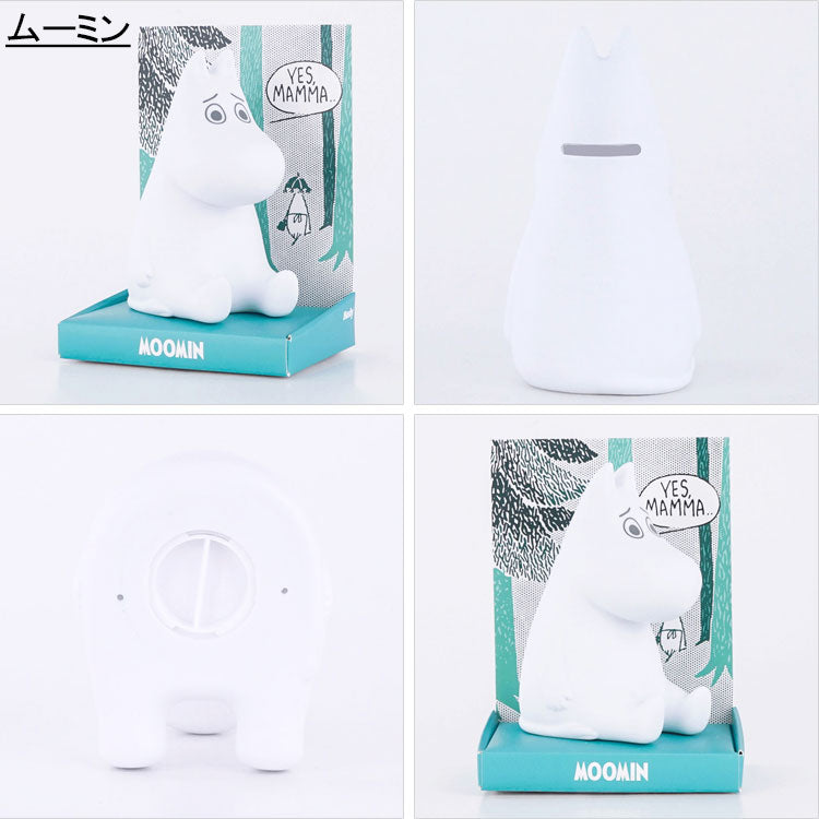 ムーミン コイン ポッズ リトルミイ  定形外 送料無料 MM-3526 MOOMIN 貯金箱  小銭 ちょきん フィギュア 置物 かわいい ギフト