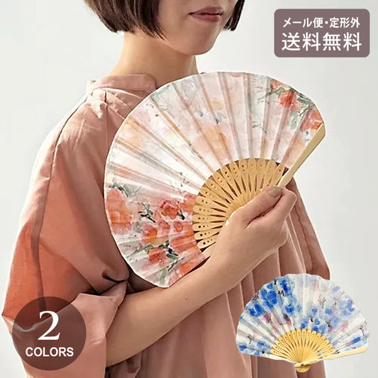 RICCA フローラ 扇子 レディース 定形外 送料無料 643-148 せんす 収納袋 水彩 涼 オレンジ