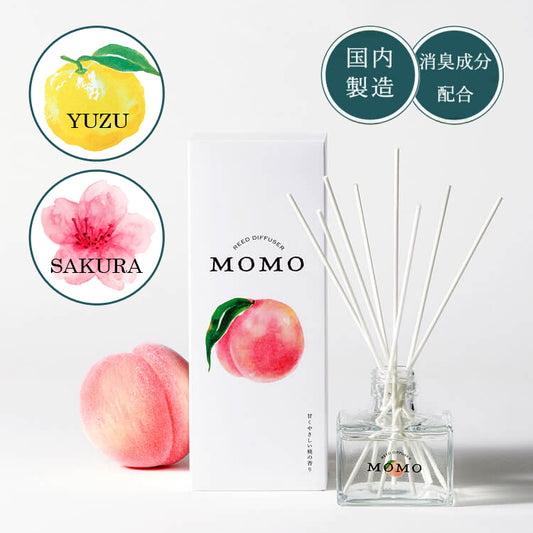 桃 桜 ゆず リードディフューザー 消臭 国内製造 植物由来 ディフューザー フレグランス 香り もも さくら 柚子 MOMO SAKURA YUZUMOMO