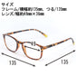 ビグラッド 老眼鏡 TM2023 おしゃれな老眼鏡 フレーム 定形外 送料無料 老眼鏡 ワンポイント 四角型 知的スクエア リーディンググラス シニアグラス ユニセックス 軽量 ケース付き ギフト