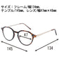 ビグラッド 老眼鏡 AD1024 おしゃれな老眼鏡 フレーム 定形外 送料無料 老眼鏡 落ち着いたカラー リーディンググラス シニアグラス 軽量 ケース付き ギフト
