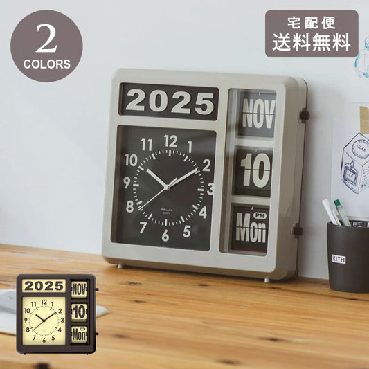 RELAX フリップ カレンダー クロック 時計 RLG-61693 RLG-61694 送料無料 掛け時計 置き時計 レトロ ギフトフロスティ・グレイ