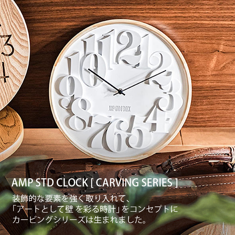 掛け時計 時計 クロック アンパサンドファクトリー AMP-C038 送料無料 017-229-01 ウォールクロック ampersand factory ホワイト 白