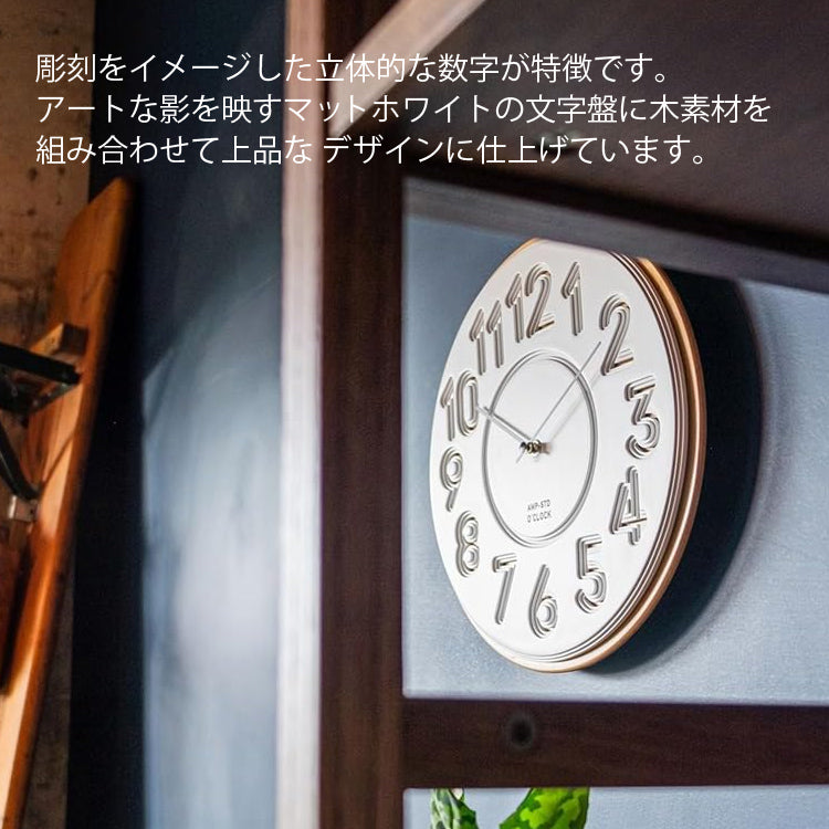 掛け時計 時計 クロック アンパサンドファクトリー AMP-C038 送料無料 017-229-01 ウォールクロック ampersand factory ホワイト 白