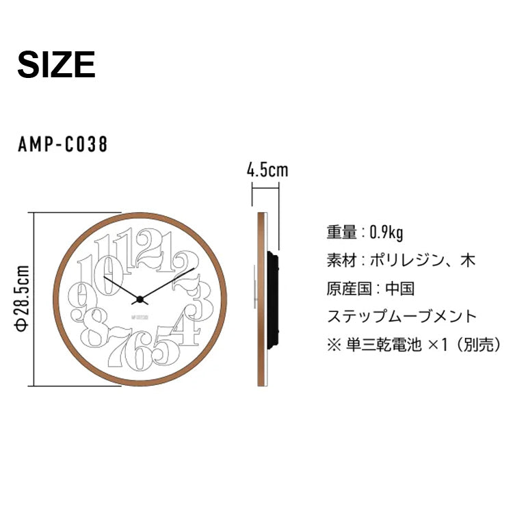 掛け時計 時計 クロック アンパサンドファクトリー AMP-C038 送料無料 017-229-01 ウォールクロック ampersand factory ホワイト 白