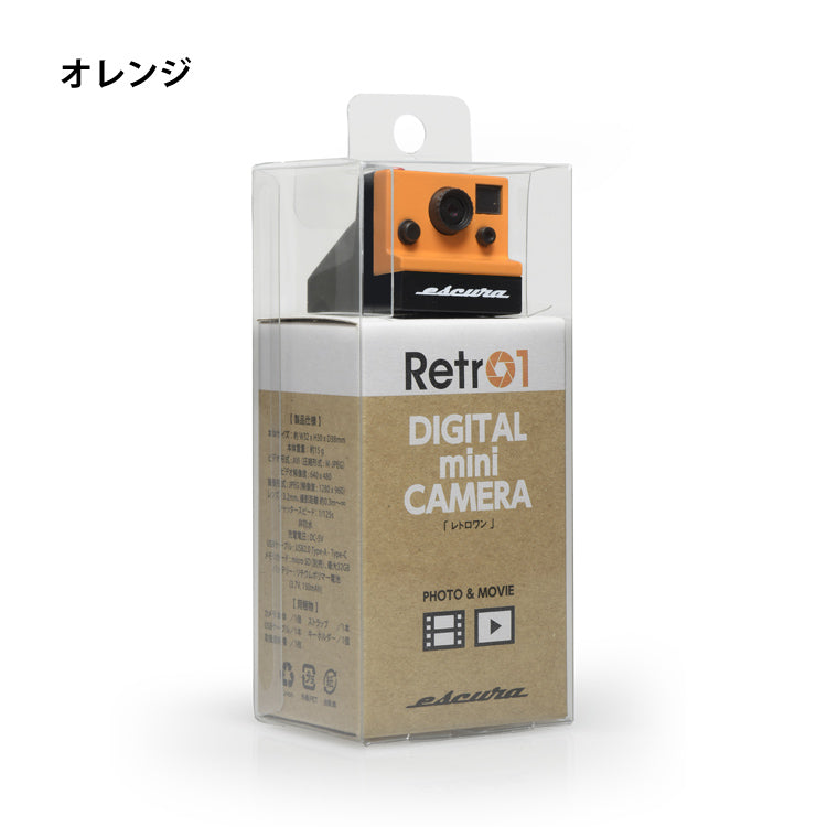 カメラ ESCURA レトロ１ デジタル ミニカメラ 保証書付 定形外 送料無料 エスクーラ
894-AMZ10003 シンシア ポラロイド デジタルカメラ 超小型 レトロ インスタントカメラ ノスタルジック ミニチュア 玩具ホワイト