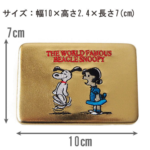 スヌーピー マルチケース コンパクトミラーケースL シルバー 定形外 送料無料 4513901 ピーナッツ ケース ミラー 小物入れ アクセサリーケース ジュエリーケース かわいい コンパクトケース ピルケース シルバー