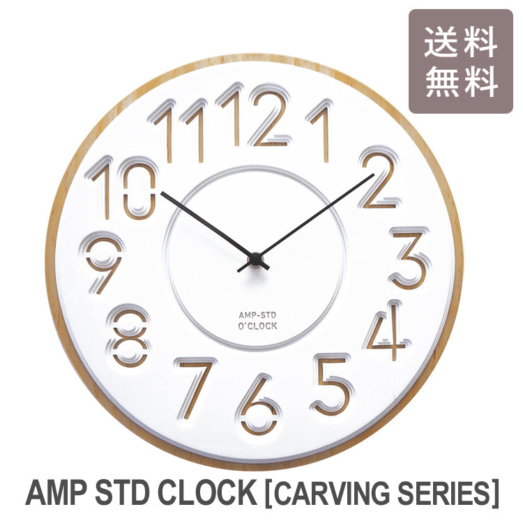 掛け時計 時計 クロック アンパサンドファクトリー AMP-C039 送料無料 017-229-02 ウォールクロック ampersand factory ホワイト 白