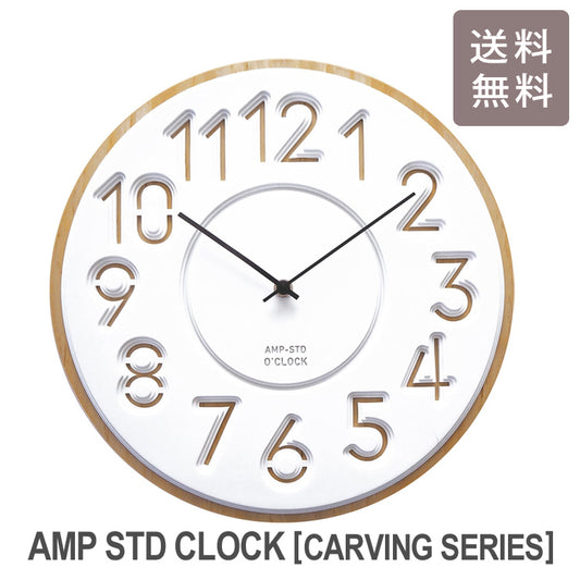 掛け時計 時計 クロック アンパサンドファクトリー AMP-C039 送料無料 017-229-02 ウォールクロック ampersand factory ホワイト 白