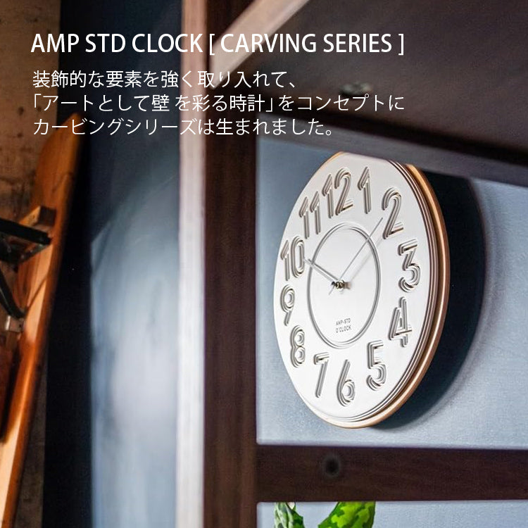 掛け時計 時計 クロック アンパサンドファクトリー AMP-C039 送料無料 017-229-02 ウォールクロック ampersand factory ホワイト 白