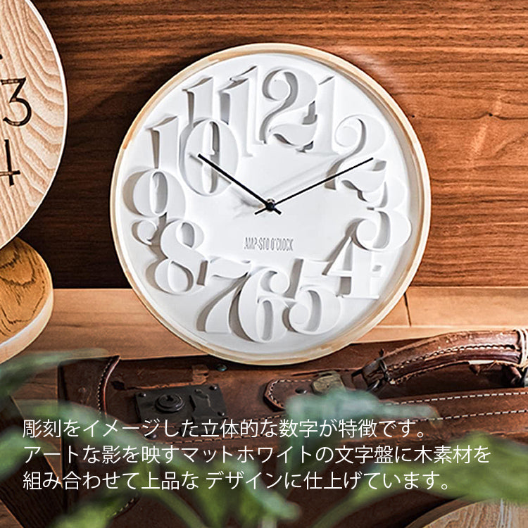 掛け時計 時計 クロック アンパサンドファクトリー AMP-C039 送料無料 017-229-02 ウォールクロック ampersand factory ホワイト 白