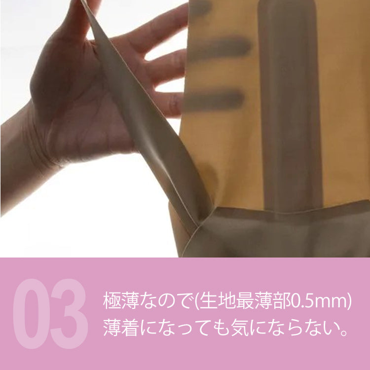 お医者さんの 体幹 姿勢 サポーター ピタ肌 654-044 定形外 送料無料 医師監修 矯正 日本製 肩甲骨M～L