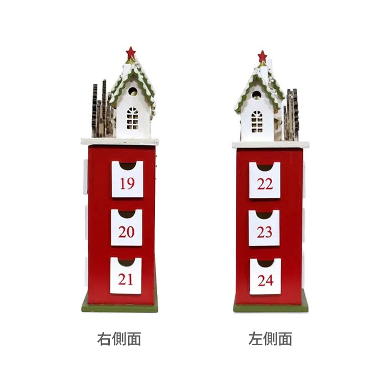 クリスマス LED ウッド アドベント カレンダー ハウス レッド c-20012 118-341 xmas 引き出し プレゼントアドベントカレンダー