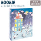 ムーミン アドベントカレンダー 2025 MNX040027 送料無料 クリスマス MOOMIN フィギュア 2025年 クリスマス プレゼント ムーミンハウス ギフト 北欧