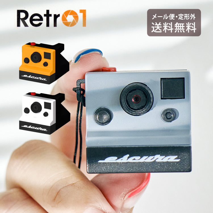 カメラ ESCURA レトロ１ デジタル ミニカメラ 保証書付 定形外 送料無料 エスクーラ
894-AMZ10003 シンシア ポラロイド デジタルカメラ 超小型 レトロ インスタントカメラ ノスタルジック ミニチュア 玩具ホワイト