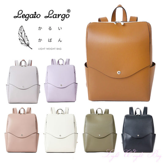 レガートラルゴ かるいかばん 軽量 リュック LG-P0114Z 軽量 バッグ バックパック 鞄 A4 シンプル レディース 大容量 コピー　Legato Largo ボンディング 通勤 通学