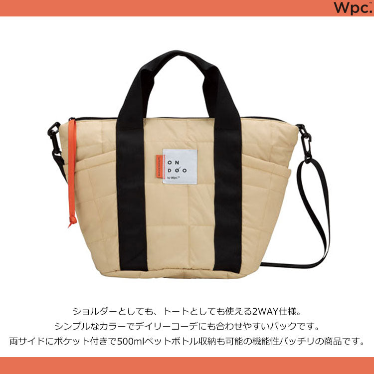 Wpc. ONDOO キルティング 2wayトートバック NC002 トートバックハンドバック シンプル かばん カバン ショルダー はっ水加工 おしゃれ