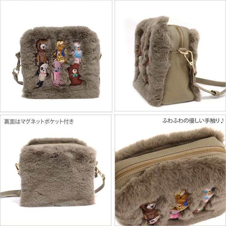 タマオワールド ナタリーレテ ショルダーバッグ SHO3766 バッグ stuffed bear クマ ぬいぐるみ 刺繍 送料無料 ファー もこもこ ブラウン モカ 天然皮革 ベア