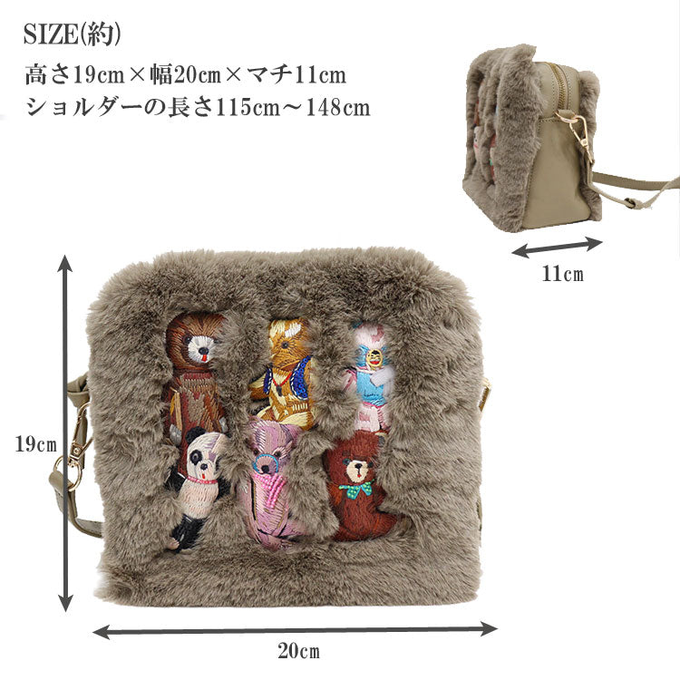タマオワールド ナタリーレテ ショルダーバッグ SHO3766 バッグ stuffed bear クマ ぬいぐるみ 刺繍 送料無料 ファー もこもこ ブラウン モカ 天然皮革 ベア