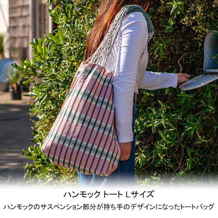 ダルトン ハンモック トート Lサイズ RNZ-0861L バッグ トートバッグ マチつき コットン ファッション カラフル アジアン ROYAL BLUE/KHAKI