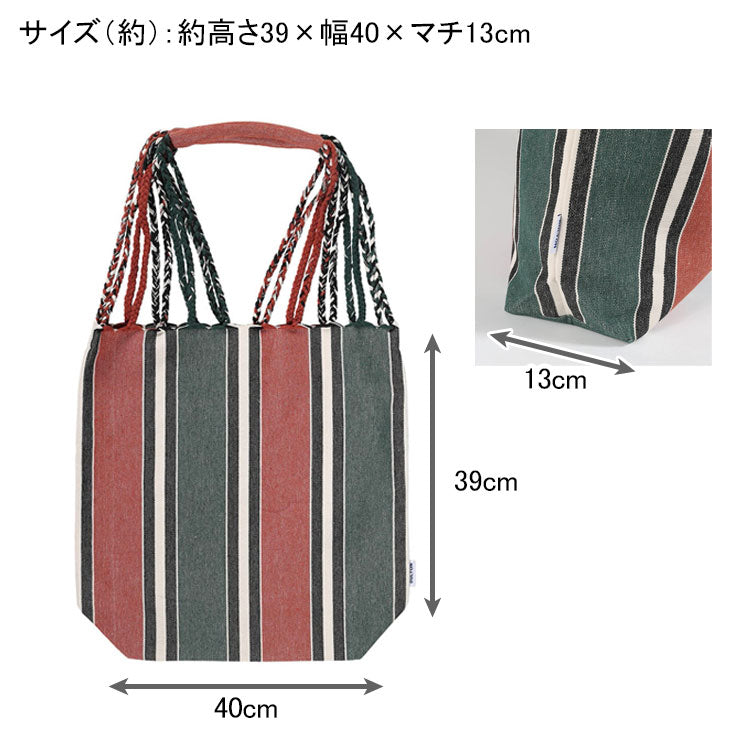 ダルトン ハンモック トート Lサイズ RNZ-0861L バッグ トートバッグ マチつき コットン ファッション カラフル アジアン ROYAL BLUE/KHAKI