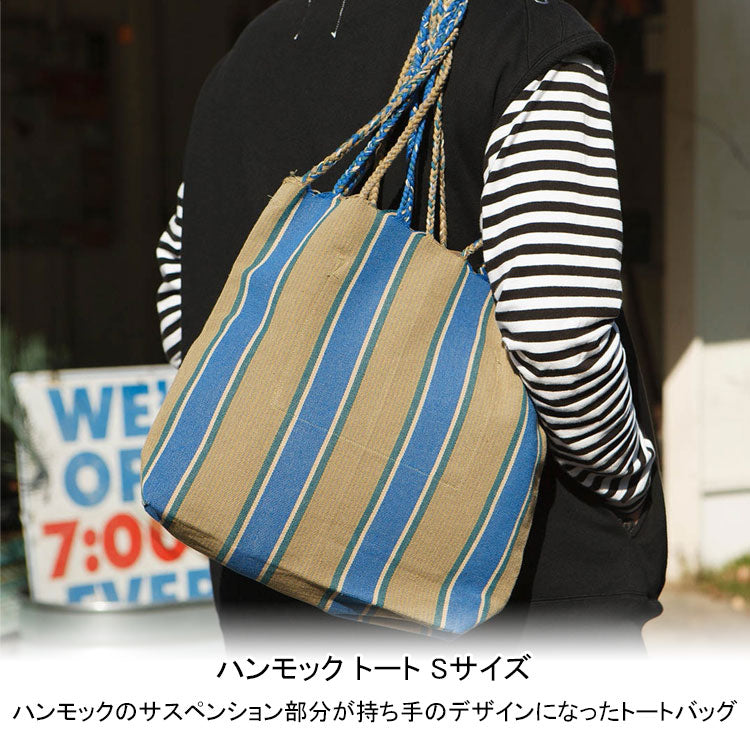 ダルトン ハンモック トート Sサイズ RNZ-0861S 定形外 送料無料 バッグ トートバッグ マチつき コットン ファッション カラフル アジアン ROYAL BLUE/KHAKI