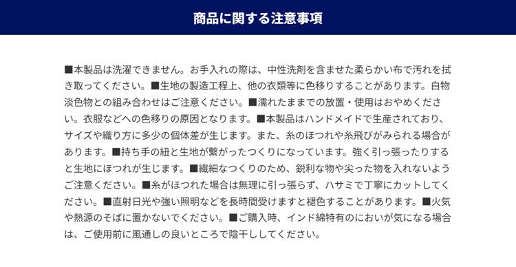 ダルトン ハンモック トート Sサイズ RNZ-0861S 定形外 送料無料 バッグ トートバッグ マチつき コットン ファッション カラフル アジアン ROYAL BLUE/KHAKI