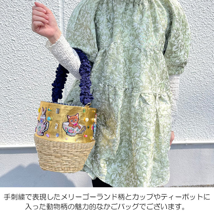 タマオワールド tamaoworld かごバッグ 送料無料 アフタヌーンティー アニマル メリーゴーランド BAS3834 BAS3763 ハンドバック バッグ かわいい アフタヌーンティーアニマル