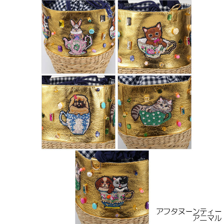 タマオワールド tamaoworld かごバッグ 送料無料 アフタヌーンティー アニマル メリーゴーランド BAS3834 BAS3763 ハンドバック バッグ かわいい アフタヌーンティーアニマル