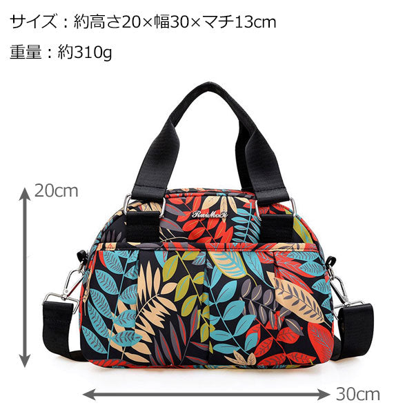 LE HAVRE KOBE ボストンバッグ SYZ50324A 2WAY ショルダーバック バック ボストン型バッグ 柄もの モダン カジュアル コンパクト 軽量 収納 レディース おしゃれ ファッション