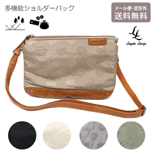 レガートラルゴ 撥水 ドット ナイロン 多機能ショルダー 定形外 送料無料 LG-F3471 ショルダーバック お財布バック 斜め掛け 水玉  ショルダー カジュアル コンパクト かわいい ブラック
