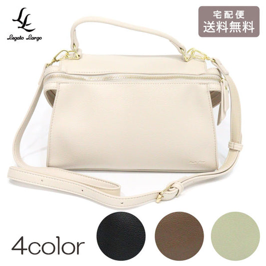 レガートラルゴ ユーフォリー 2WAYショルダー LG-V0402 送料無料 ショルダーバック ハンドバック バック シンプル コンパクト ショルダー おしゃれ 上品 ブラック