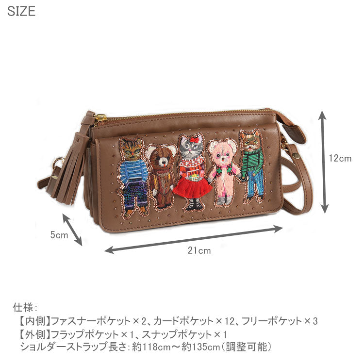 ナタリーレテ お財布 ポシェット キャメル Nathalie Lete Animals (camel) 送料無料 SHO3858 ネコ くま 羊革 天然皮革 刺繍 お財布ショルダー スマホショルダー バッグ 財布 猫 熊 ベア