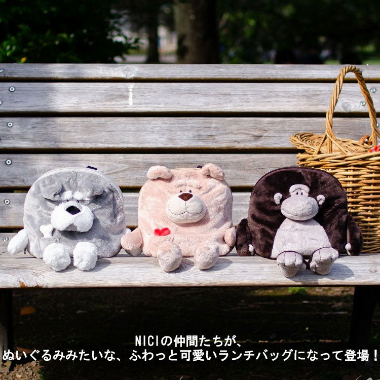 ニキ 保冷ランチバック 定形外 送料無料 NICI ラブベア シュナウザー ゴリラ 保冷バッグ ランチバック ランチトート　ランチ お弁当  バック ランチ ラブベア