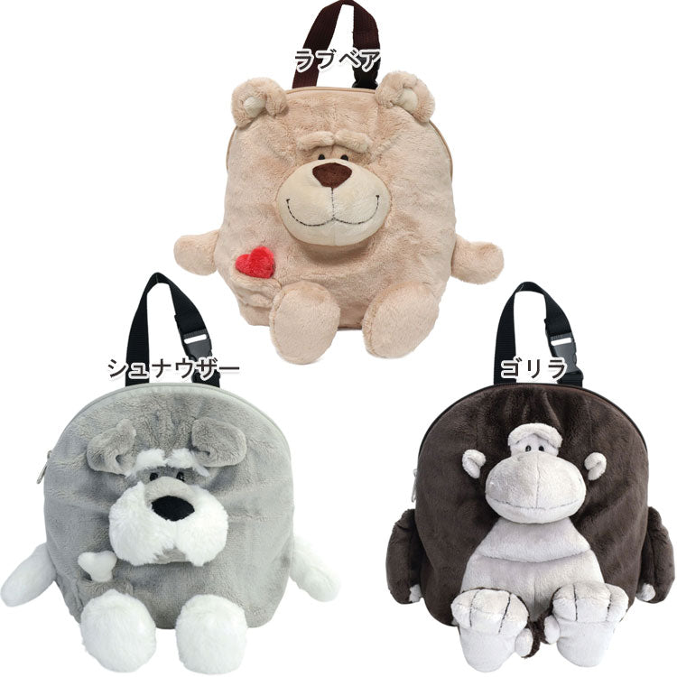 ニキ 保冷ランチバック 定形外 送料無料 NICI ラブベア シュナウザー ゴリラ 保冷バッグ ランチバック ランチトート　ランチ お弁当  バック ランチ ラブベア