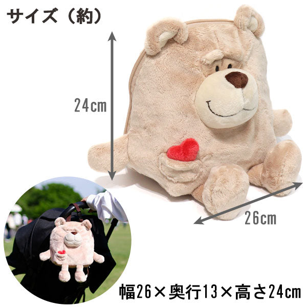 ニキ 保冷ランチバック 定形外 送料無料 NICI ラブベア シュナウザー ゴリラ 保冷バッグ ランチバック ランチトート　ランチ お弁当  バック ランチ ラブベア