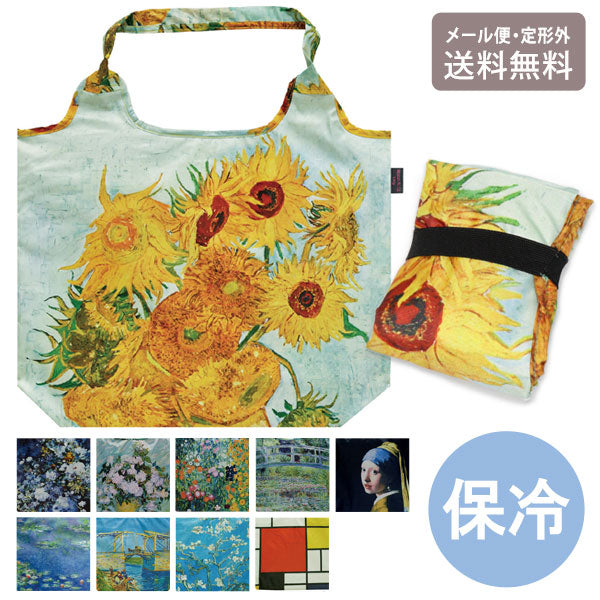 保冷バッグ 名画クーラーエコバッグ AE-01503 メール便 送料無料 エコバッグ ショッピングバッグ 保冷 名画 肩掛け 折りたたみ コンパクト 絵画ルノワール/大きな花瓶