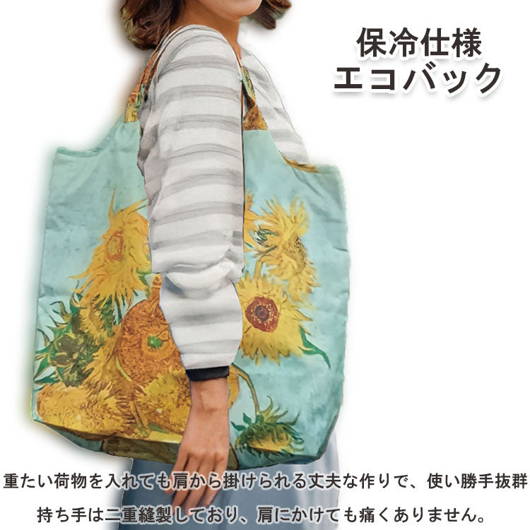保冷バッグ 名画クーラーエコバッグ AE-01503 メール便 送料無料 エコバッグ ショッピングバッグ 保冷 名画 肩掛け 折りたたみ コンパクト 絵画ルノワール/大きな花瓶